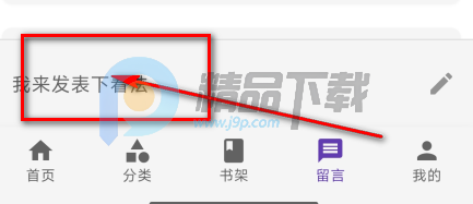 ��Ȥ��������app��Ѱ�