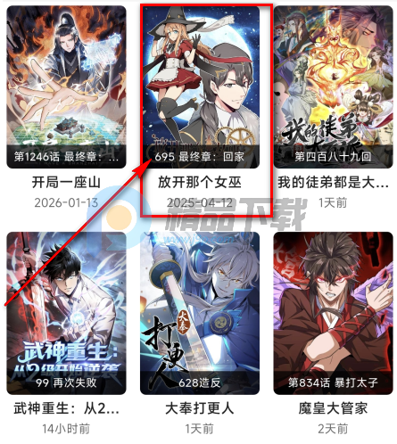 ��Ȥ��������app��Ѱ�