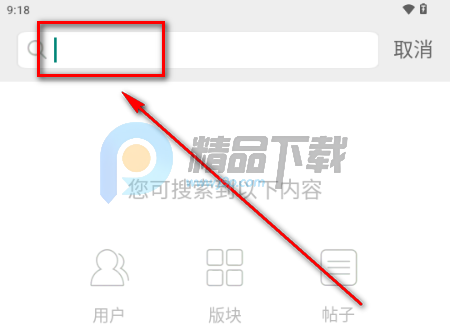 ��������app���°�