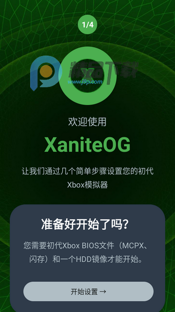 XaniteOGģ����������