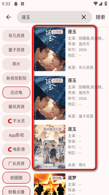 ��ݮӰ�����°�