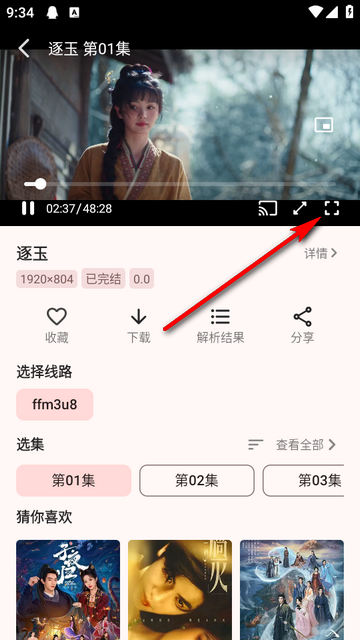 ��ݮӰ�����°�