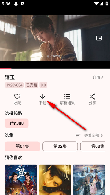 ��ݮӰ�����°�