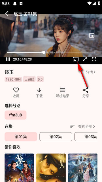 ��ݮӰ�����°�