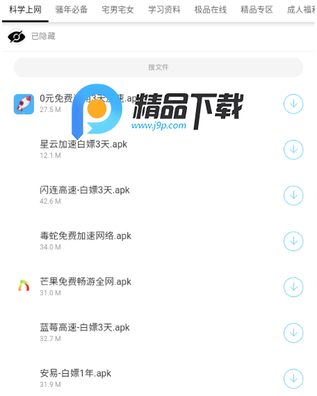 ���������������°汾