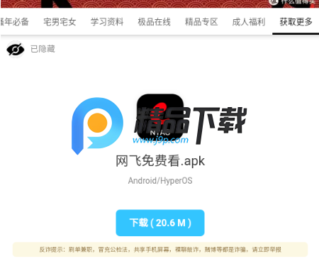 ���������������°汾