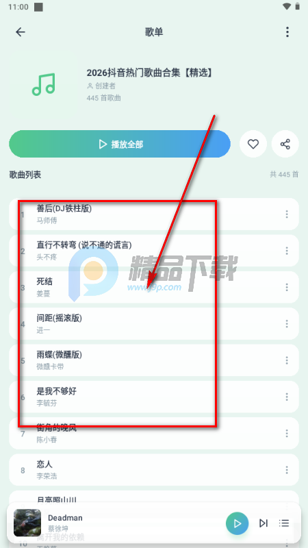 ����app�ֻ���