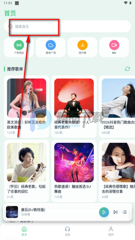 ����app�ֻ���