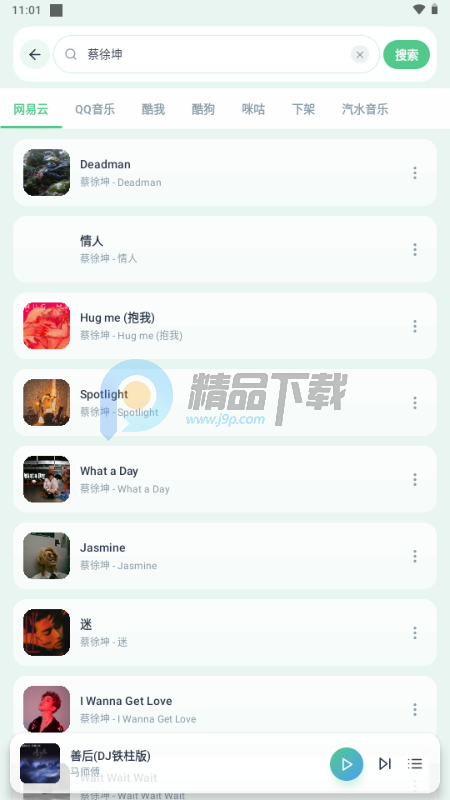 ����app�ֻ���