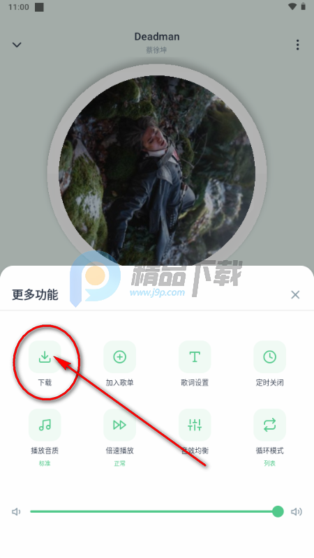 ����app�ֻ���