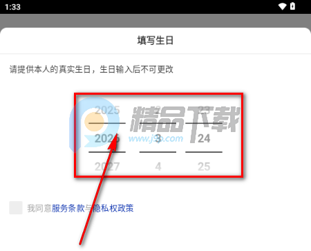 17LIVE��׿��2026���°�