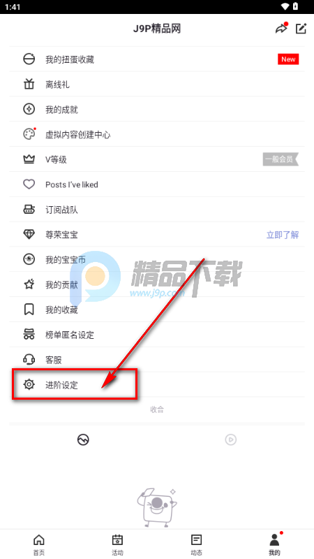 17LIVE��׿��2026���°�