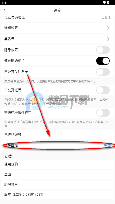 17LIVE��׿��2026���°�