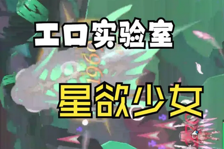 ������ŮStarLusts