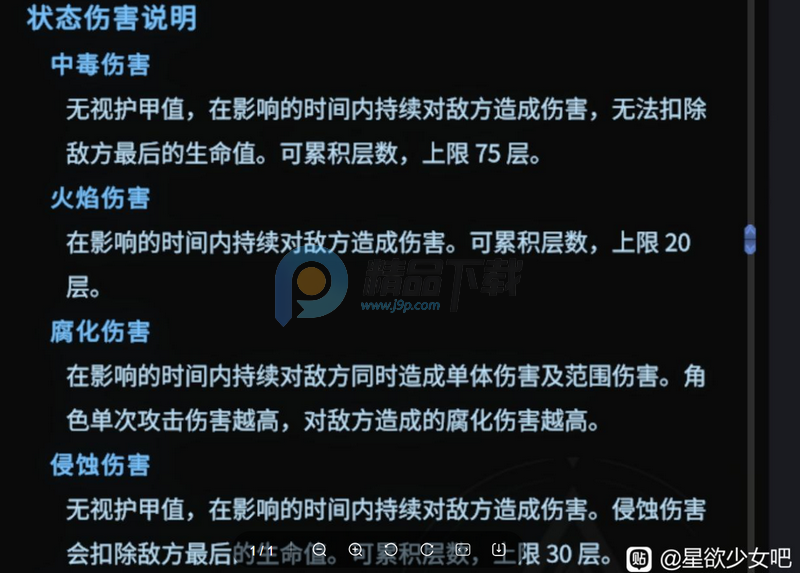 ������ŮStarLusts