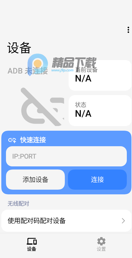 Scrcpy��������׿��