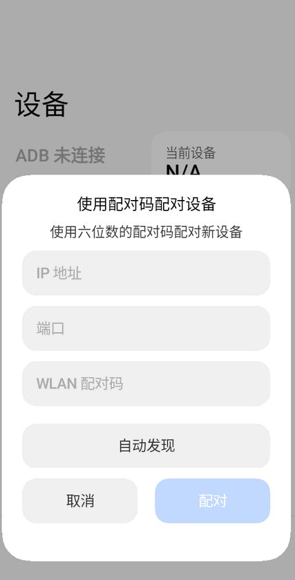 Scrcpy��������׿��