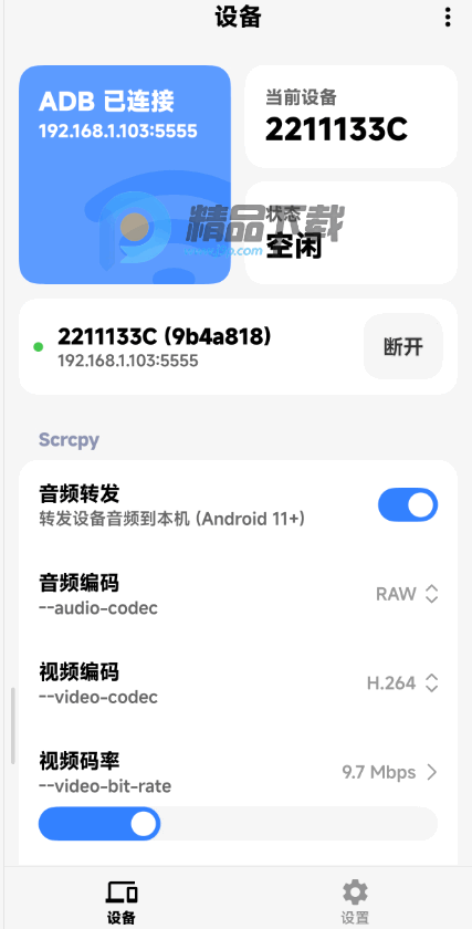 Scrcpy��������׿��