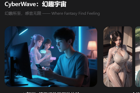 ȼԨCyberWave����