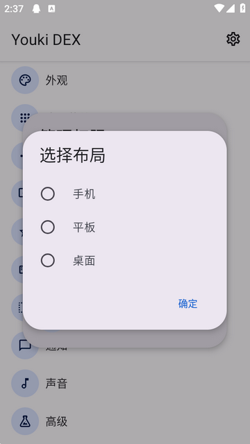 Youki DEX����