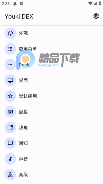 Youki DEX����