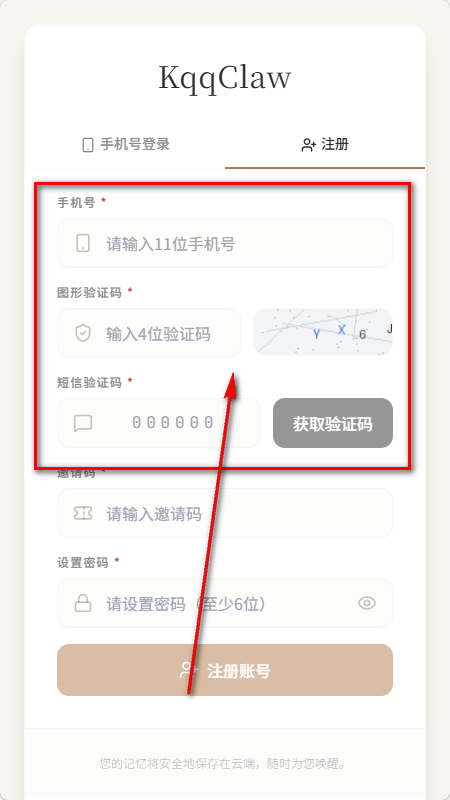 ������ KqqClaw