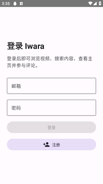Iwara�ͻ���