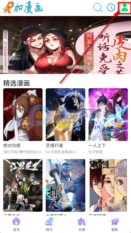 ������app�ٷ�����