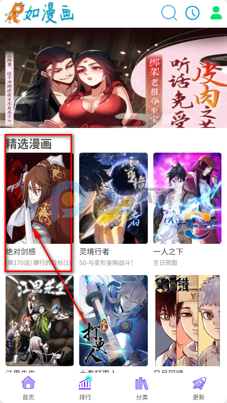 ������app�ٷ�����