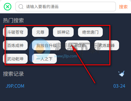 ������app�ٷ�����