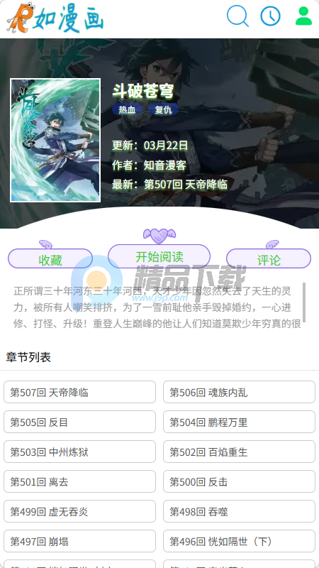 ������app�ٷ�����