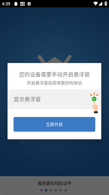 СС���ű�app�ٷ���