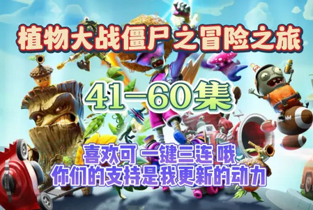 ֲ���ս��ʬð��֮��TV�����ò˵�