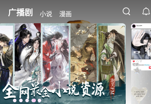 ��ܽFM�㲥��