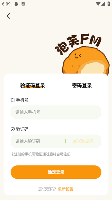 ��ܽFM�㲥��