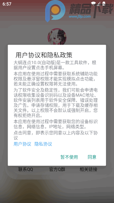 С���Զ��������Ѱ�