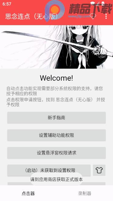 С���Զ��������Ѱ�