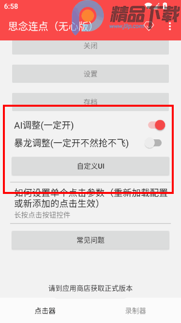 С���Զ��������Ѱ�