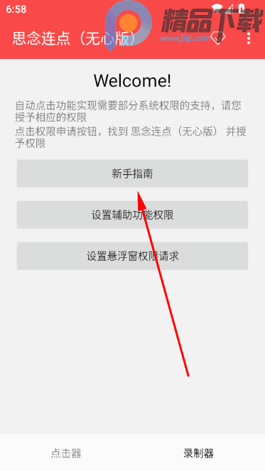 С���Զ��������Ѱ�