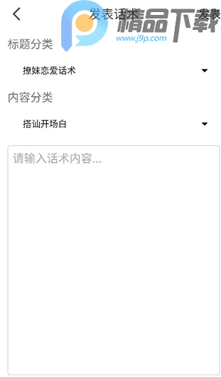 ��������app�ֻ���