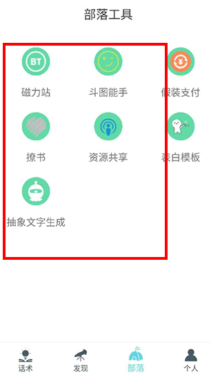 ��������app�ֻ���