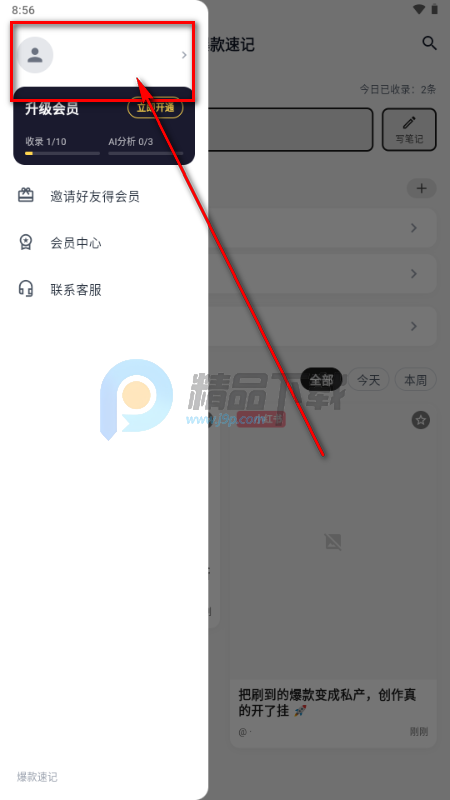 �����ټ����°�