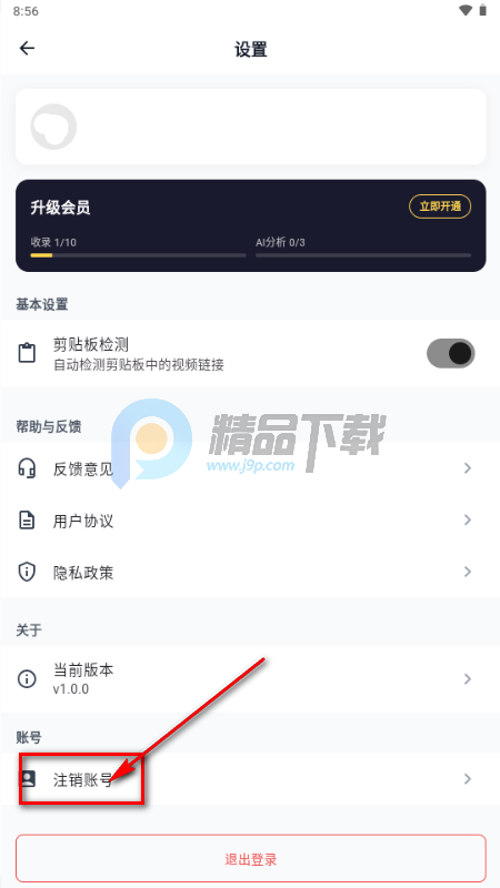 �����ټ����°�