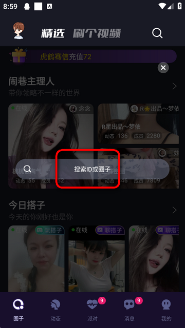 ����app���°�