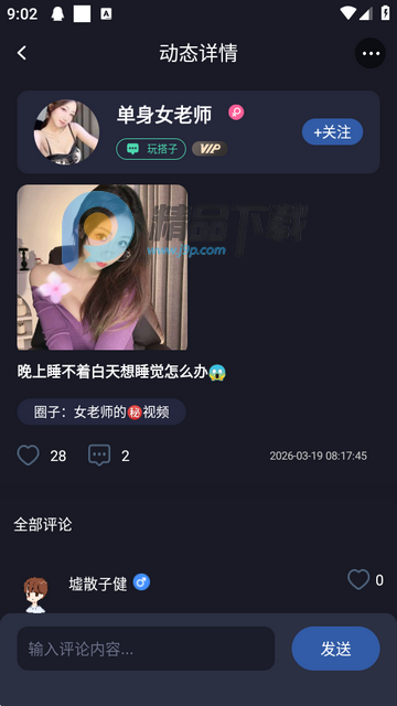 ����app���°�