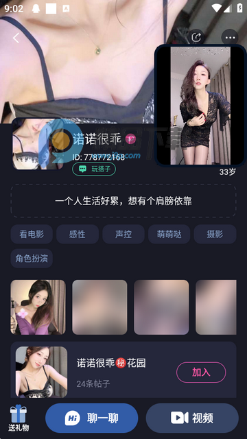 ����app���°�