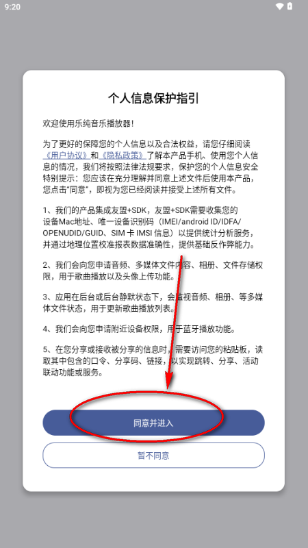 �ִ����ֲ�����app�ֻ���