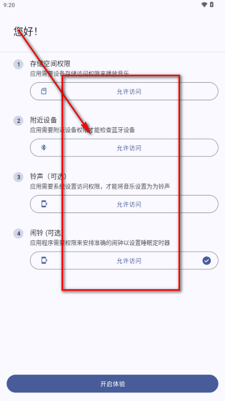 �ִ����ֲ�����app�ֻ���