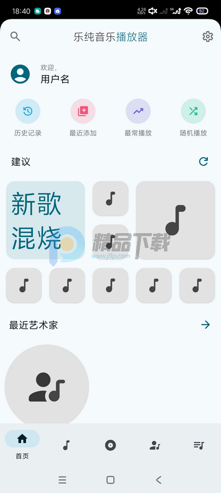 �ִ����ֲ�����app�ֻ���