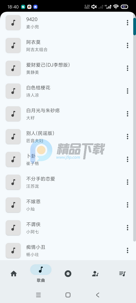 �ִ����ֲ�����app�ֻ���